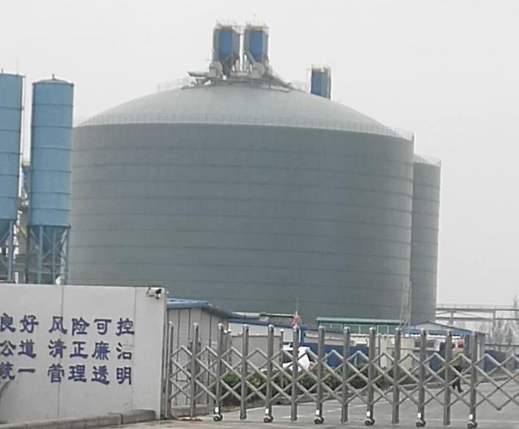 措美4万吨粉煤灰储存库